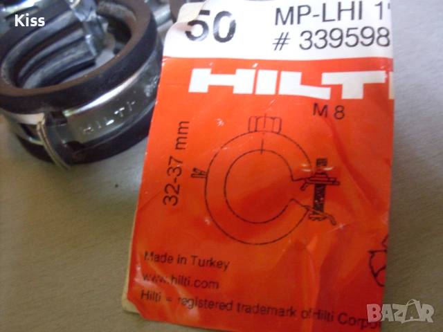 Скоби за тръби 1"- Хилти., снимка 4 - Други инструменти - 53936192