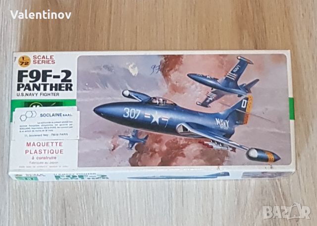 Сглобяем макет на самолет-  F9F- 2  PANTHER , снимка 1 - Колекции - 45624983