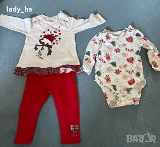 Красив коледен сет