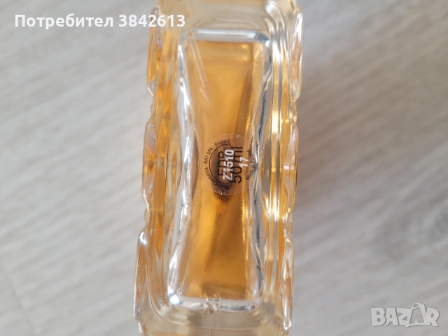 Дамски парфюм Avon Luch for her 50ml, снимка 3 - Дамски парфюми - 52798346