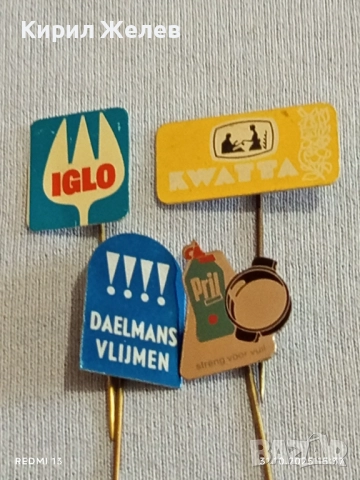 Лот рекламни значки 20 броя стари редки за КОЛЕКЦИЯ ДЕКОРАЦИЯ 50378, снимка 3 - Колекции - 52247421