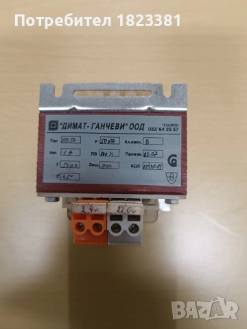 Трансформатор 220v-24v, снимка 2 - Друга електроника - 54009240