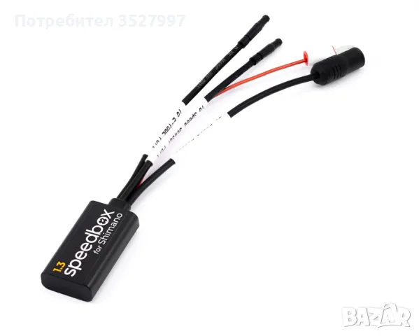 Чип за електрически велосипед с мотор BOSCH GEN 2/3/4/5+RIM, SHIMANO-Speedbox , VOLspeed, снимка 7 - Велосипеди - 49907463