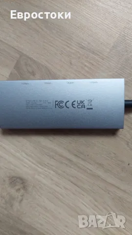 UGREEN USB C хъб 10Gbps, UGREEN USB C хъб 10Gbps, снимка 8 - Кабели и адаптери - 47082273