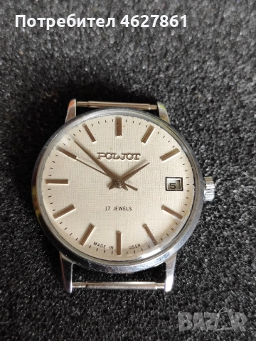 ПОЛЕТ , снимка 6 - Мъжки - 52565198