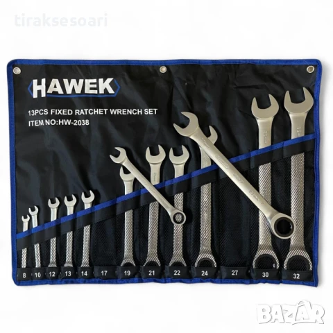 Комплект звездогаечни тресчотни ключове 8 - 32 мм 13 части HAWEK , снимка 4 - Ключове - 50720834