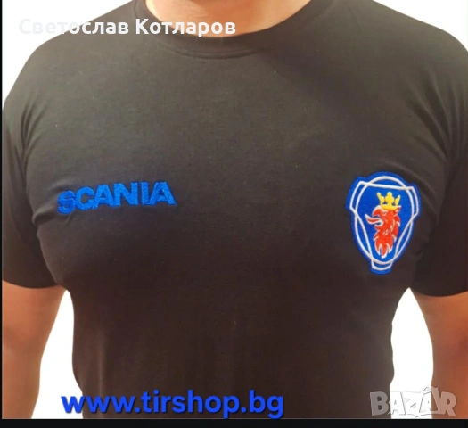 Бродирана тениска с надпис и лого на СКАНИЯ  черна/бяла , снимка 2 - Аксесоари и консумативи - 53869676