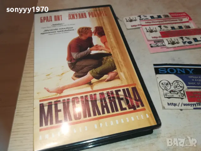 МЕКСИКАНЕЦА-VHS VIDEO ORIGINAL TAPE 1009241133, снимка 6 - Други жанрове - 47189375