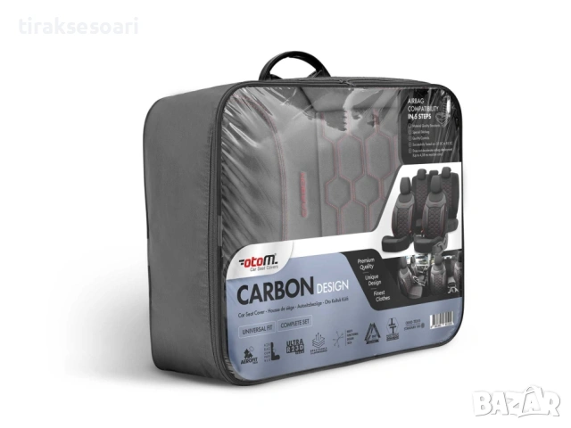 Луксозна тапицерия OTOM Carbon Design черна със сив шев – универсален комплект , снимка 3 - Аксесоари и консумативи - 53625242