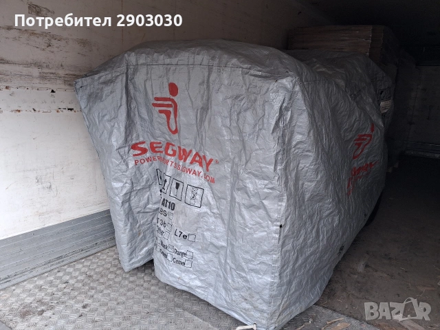 АТВ Segway Snarler AT 6  Limitir