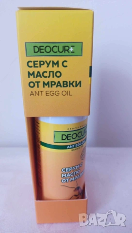DEOCURE Серум с масло от мравки против растеж на косми по тялото, 100мл, снимка 4 - Други - 53885849