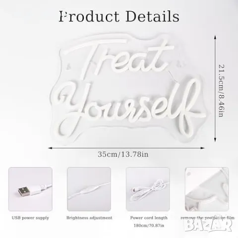 Нов Неонов Светещ Надпис Treat Yourself - Идеален за Домашен Декор, снимка 5 - Пана - 49498225