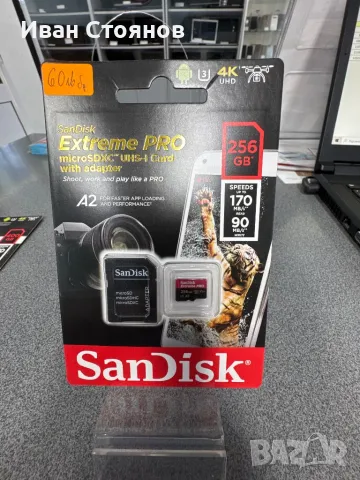 SanDisk Extreme PRO 512 GB, снимка 5 - Карти памет - 47446425