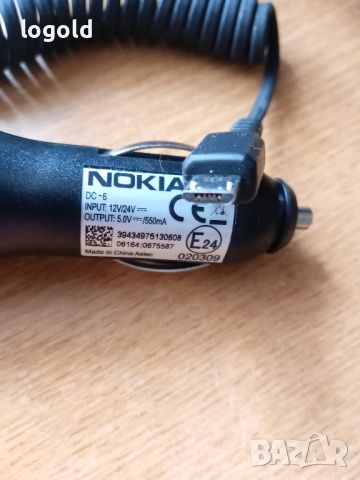 Продавам автомобилно зарядно за Nokia, снимка 3 - Аксесоари и консумативи - 46049821