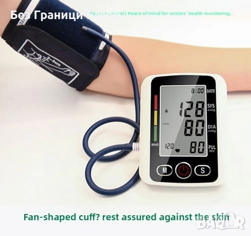 Нов Автоматичен апарат за кръвно за ръка, голям дисплей, памет, батерии, снимка 4 - Други - 53647360