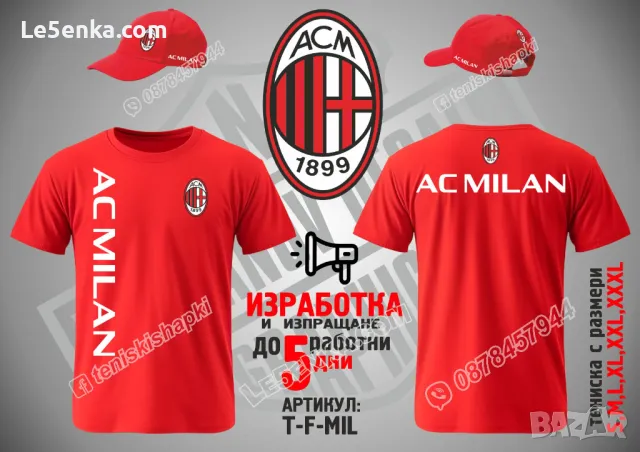 Милан AК шапка Milan AC cap, снимка 2 - Шапки - 31194912