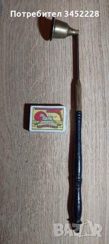 гасител за свещи бронз ретро за ценители , снимка 5 - Антикварни и старинни предмети - 52975869