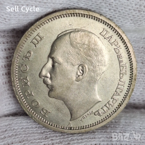 ✅ЦАРСТВО БЪЛГАРИЯ - 50 ЛЕВА 1940 Г. - ОТЛИЧНО КАЧЕСТВО❗, снимка 2 - Нумизматика и бонистика - 53275896