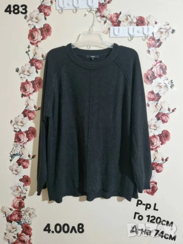 втора употреба дрехи , снимка 3 - Други - 51178177