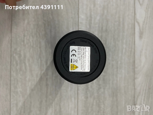 Термо Бутилка, снимка 2 - Термоси - 52292354