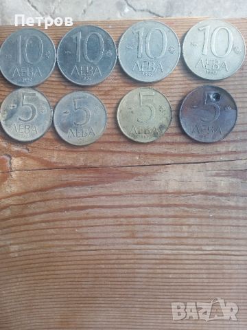 подавам стари монети при интерес пишете на лично , снимка 4 - Антикварни и старинни предмети - 45248940
