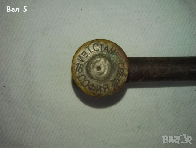 Много стар дозатор , мярка за барут Царство България, снимка 2 - Антикварни и старинни предмети - 52157707