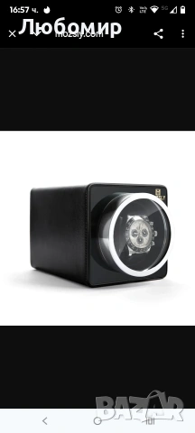 MOZSLY® Единична навиваща се чанта за часовник - Черна кожа 