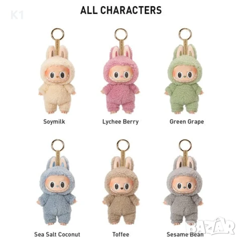 Лабубу ключодържател Labubu Exciting Macaron 18см, снимка 3 - Плюшени играчки - 50799827