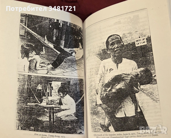 История на най-известната снимка и виетнамската война / The Girl in the Picture, снимка 8 - Художествена литература - 54168099