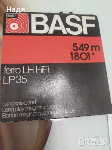 Магнетофонна лента BASFнова