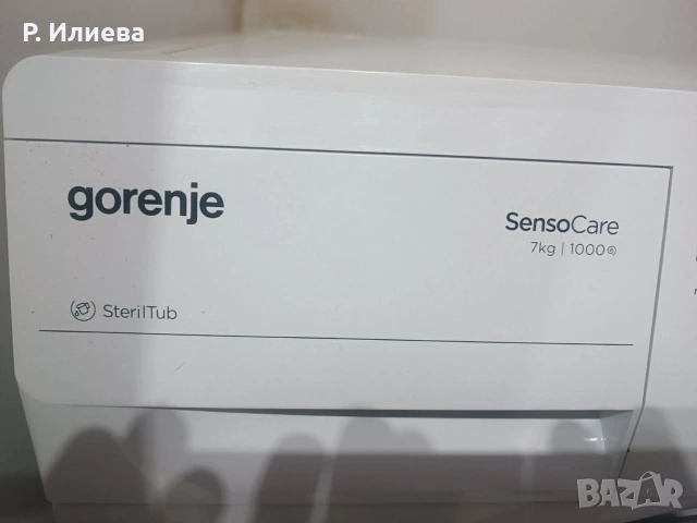 Пералня Gorenje 7кг, снимка 3 - Перални - 53580399