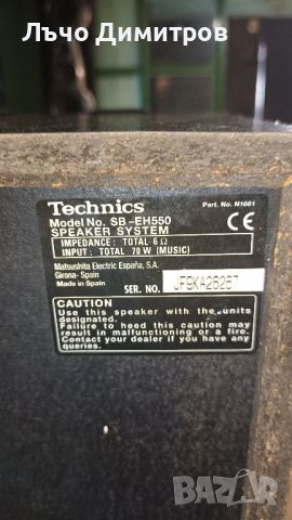 TECHNICS SA-EH550, снимка 9 - Аудиосистеми - 46586429