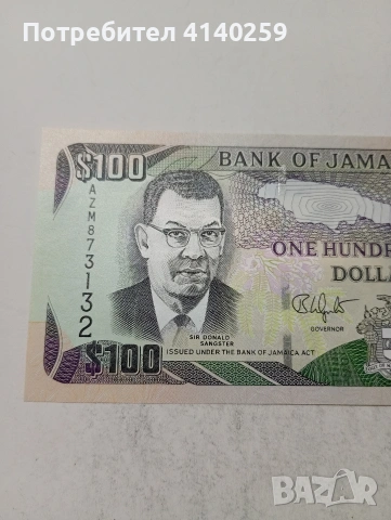ЯМАЙКА БАНКНОТА , снимка 2 - Нумизматика и бонистика - 54104013