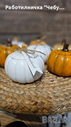 Декоративна керамична тиква с капаче, снимка 7 - Декорация за дома - 51914045