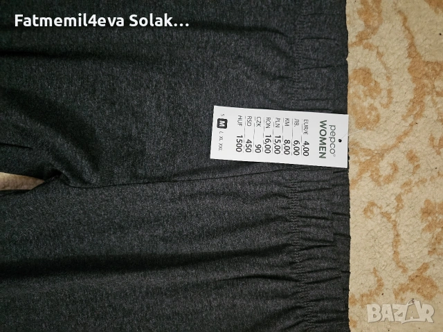 дамски клин