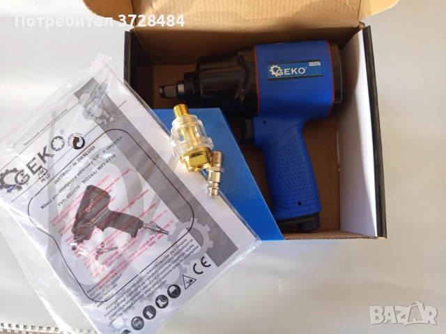 Пневматичен ударен гайковерт 1550 Nm 1/2" + омаслител, снимка 2 - Други инструменти - 52169922