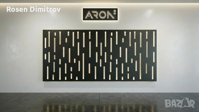 Оградни пана от високо качество, снимка 5 - Пана - 54084511