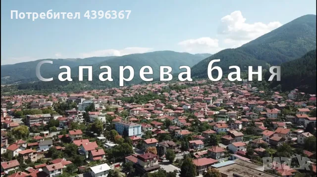 Продава се Парцел в Сапарева баня , снимка 1 - Парцели - 49521306