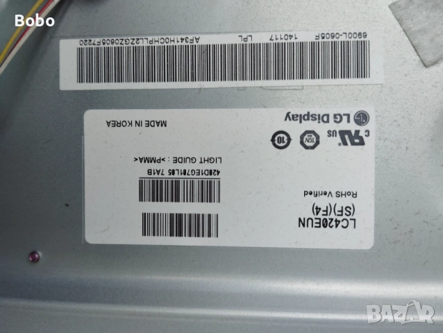 Main board VXP190R-4, снимка 4 - Части и Платки - 53936705