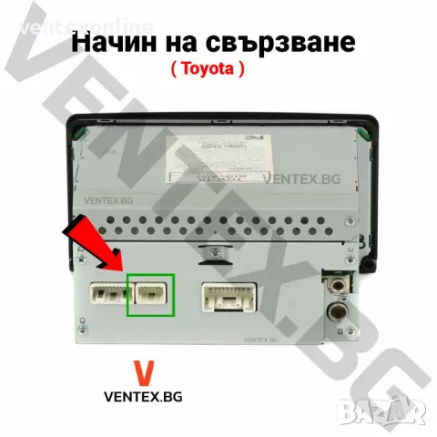 Bluetooth адаптер за Toyota RAV4 Corolla Avensis - WEFA блутут за Тойота, снимка 6 - Аксесоари и консумативи - 46882078