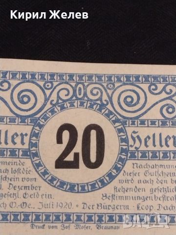 Банкнота НОТГЕЛД 20 хелер 1920г. Австрия перфектно състояние за КОЛЕКЦИОНЕРИ 45037, снимка 2 - Нумизматика и бонистика - 45572862