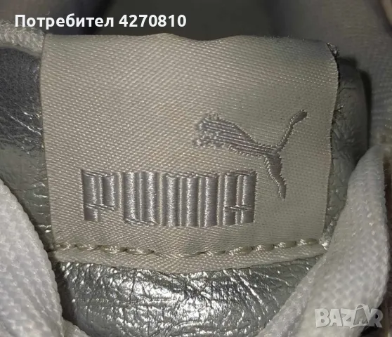 Маратонки PUMA - размер 37, снимка 6 - Маратонки - 47951193