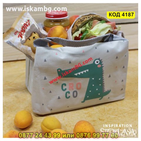 Детска термо чанта за храна - Крокодил - КОД 4187, снимка 7 - Други - 45525835