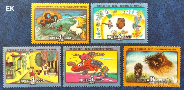 СССР, 1988 г. - пълна серия чисти марки, кино, 3*15