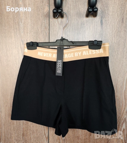 Alessa къси панталонки с вграден колан, снимка 3 - Къси панталони и бермуди - 53357011
