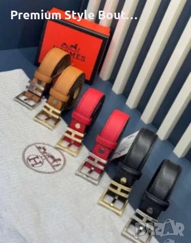 Колани Hermes от естествена кожа 