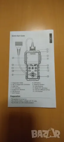 Автодиагностика Topdon ArtiLink600, снимка 5 - Друга електроника - 46921570