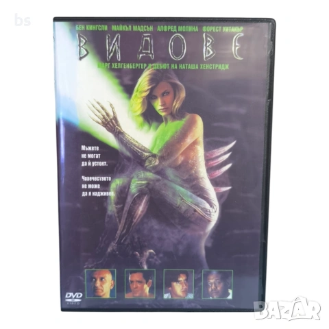 Видове DVD -R с бг субс