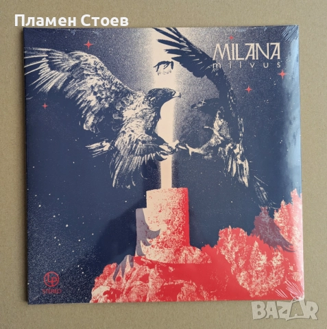 Нови плочи: Deftones, Primus, Linkin Park и още...., снимка 7 - Грамофонни плочи - 51844069