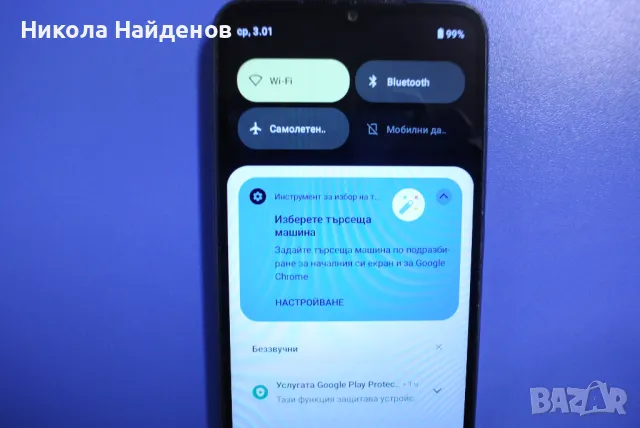 Xiaomi Redmi A1 100 лв., снимка 3 - Xiaomi - 49766537